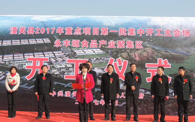潼关县搬迁动态,潼关县搬迁动态，解读背后的故事与进展