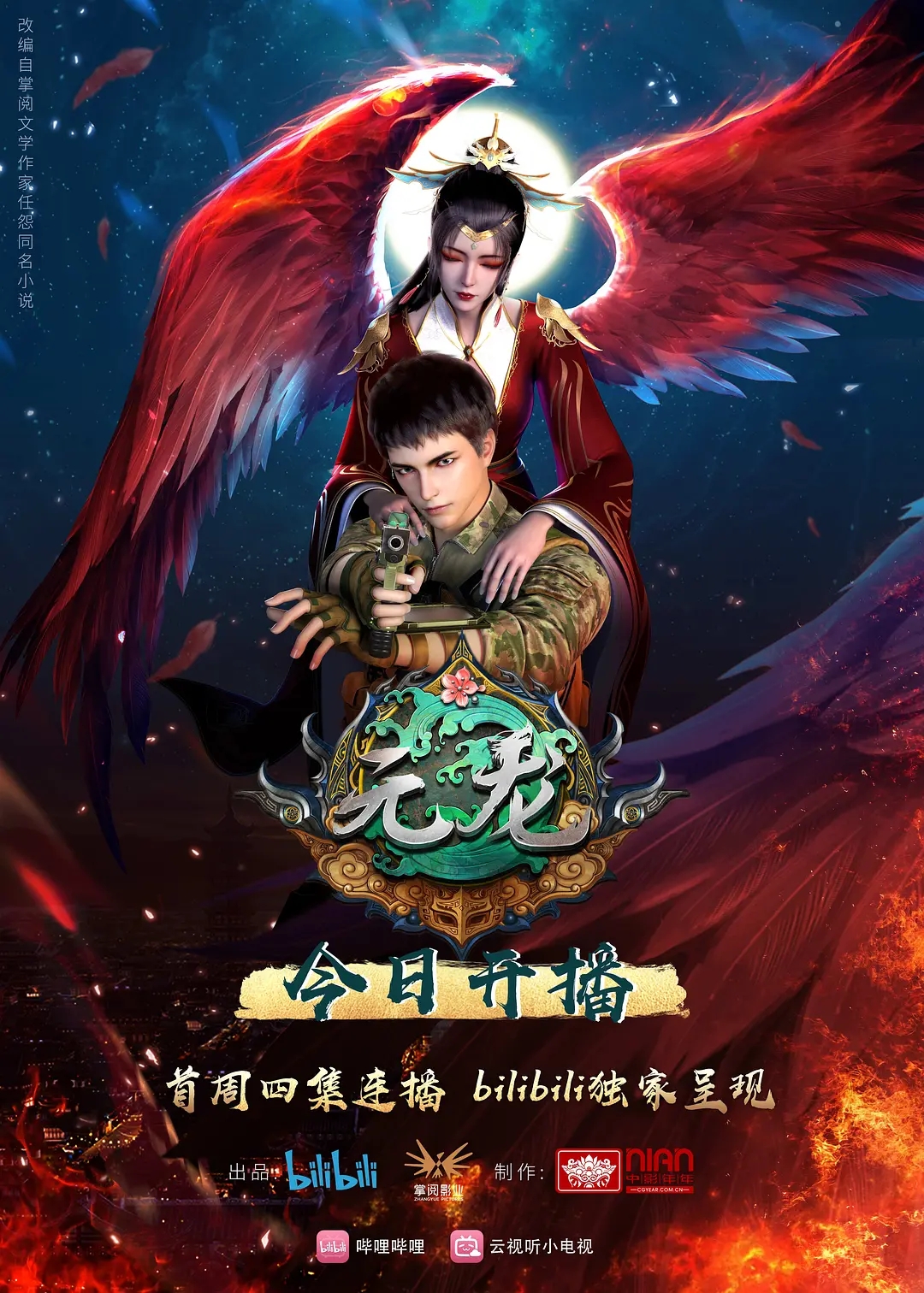 动漫元龙，小巷中的隐秘宝藏探索