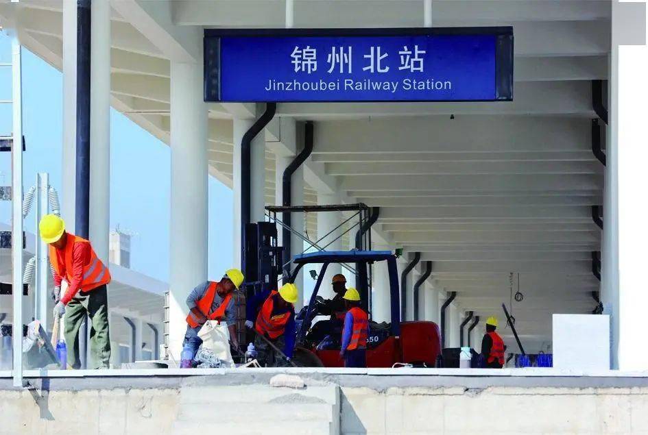 锦州北站最新动态揭秘，启程自然之旅，探寻心灵静谧之地