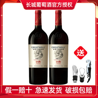 赤霞珠干红葡萄酒750ml价格详解