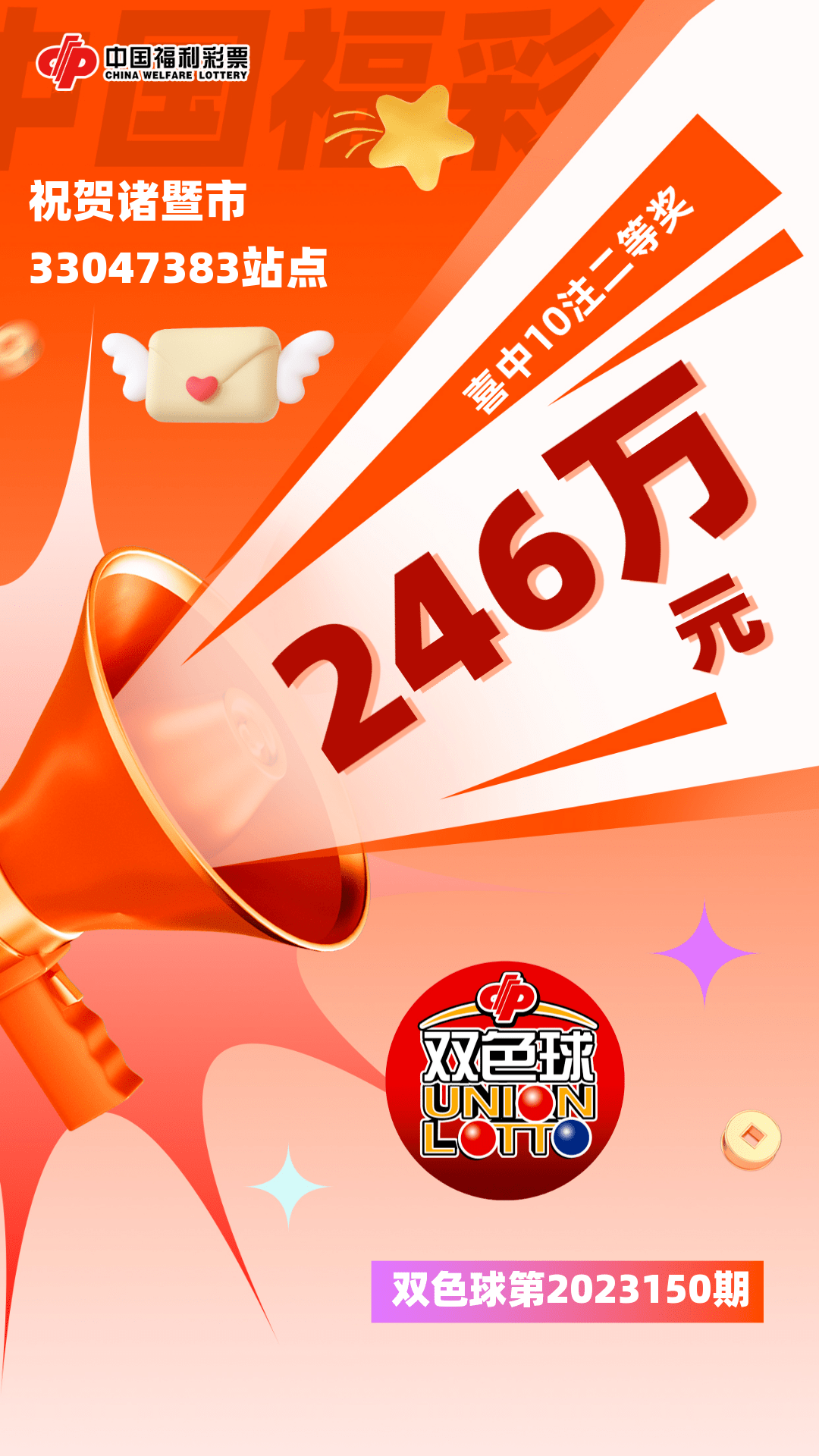 二四六王中王香港资料,市场需求策略_共鸣版65.150