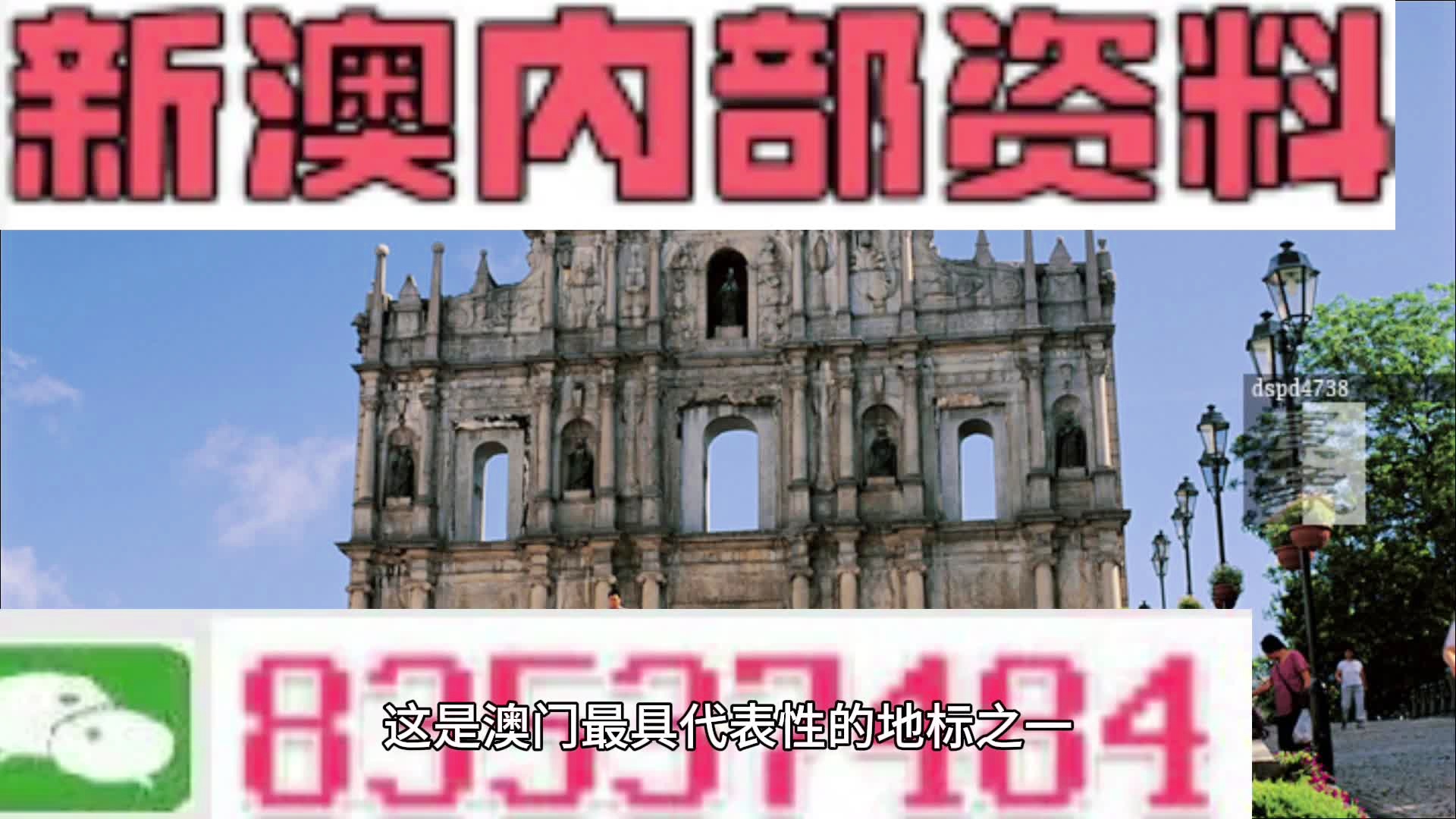电气设备修理 第299页