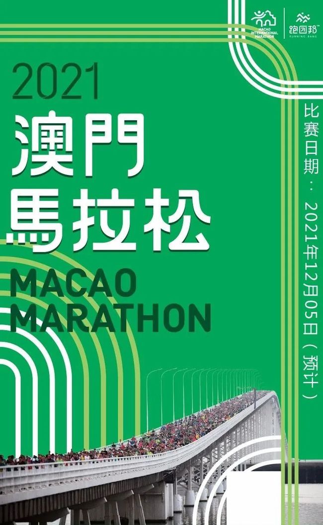 ＂2024年澳门特马今晚号码＂的：灵活性执行方案_动感版8.83