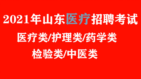莱芜最新招工招聘启事汇总