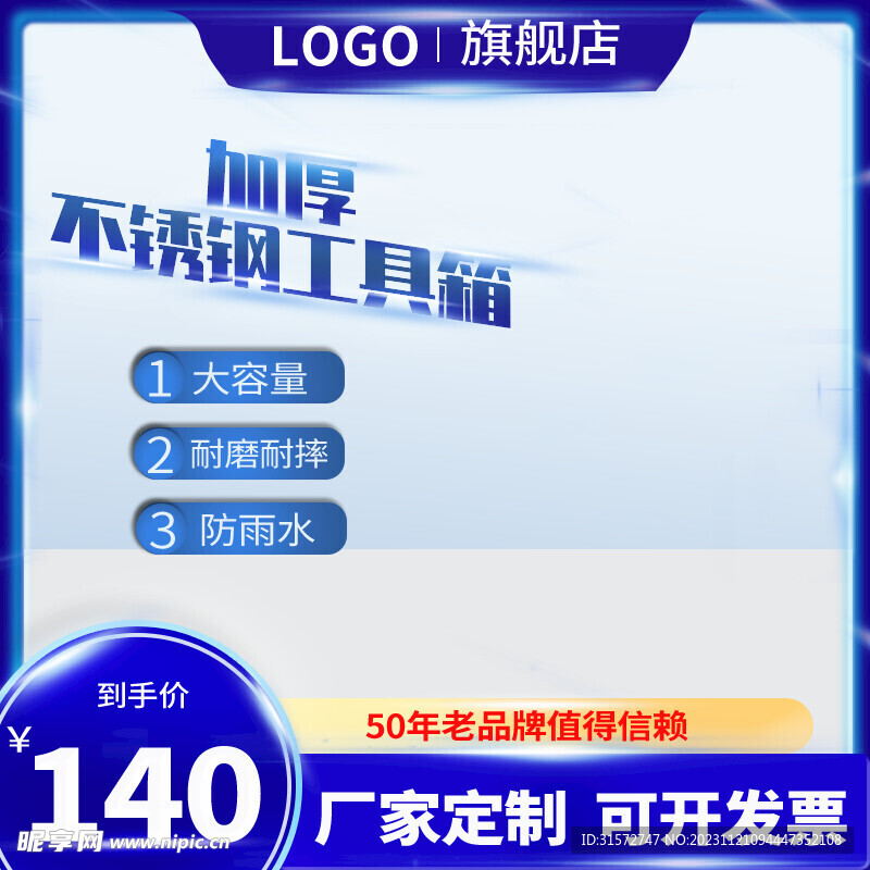 ＂新澳天天开奖免费资料＂的：设计规划引导方式_体验式版本8.52