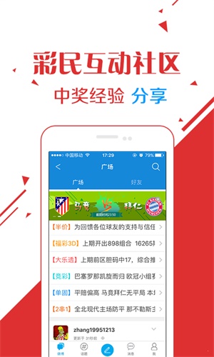 电气设备修理 第292页