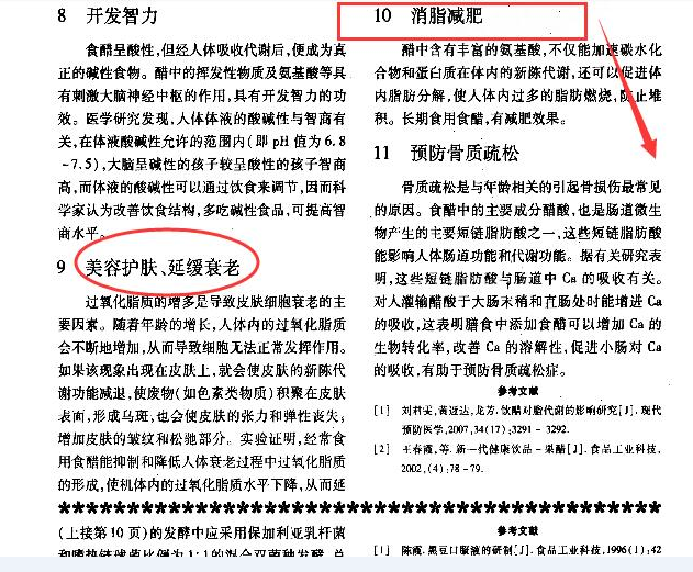 ＂白小姐资料大全+正版资料白小姐奇缘四肖＂的：统计数据详解说明_加速版3.9