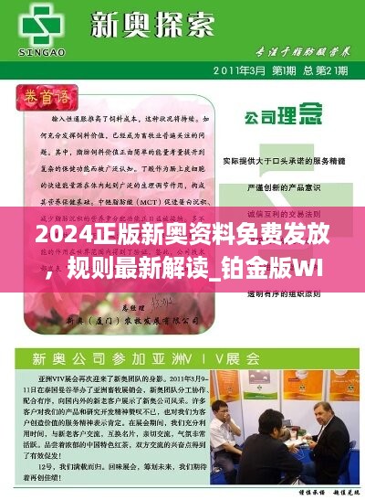 电气设备修理 第284页