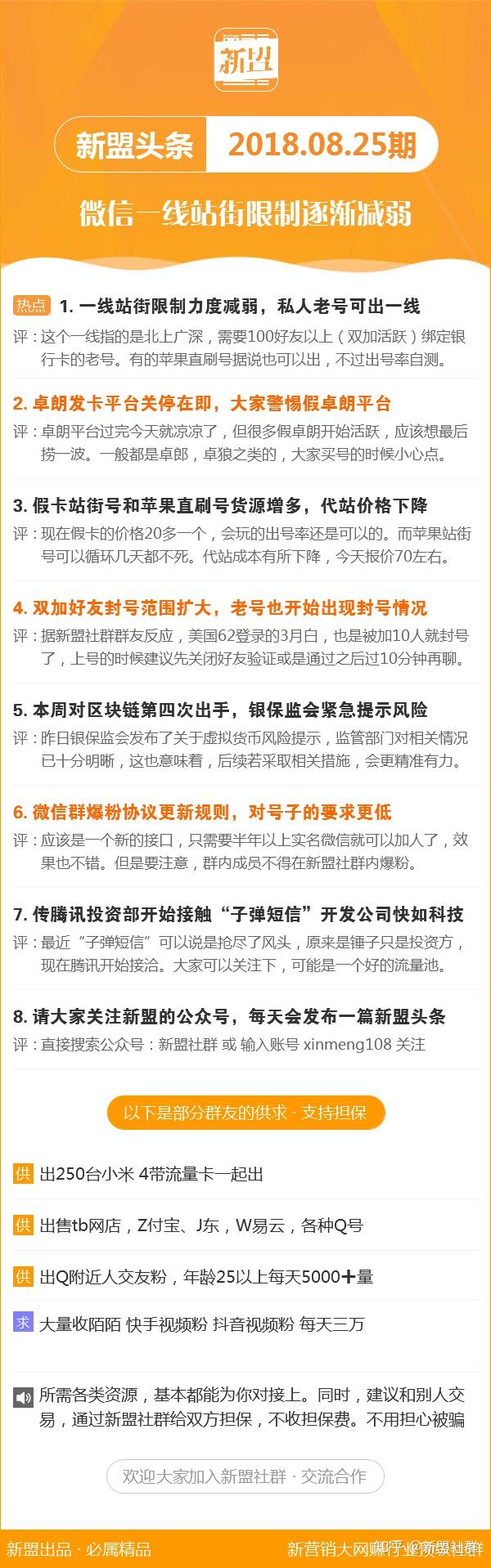 新澳精准资料免费公开,数据分析计划_全球版16.476