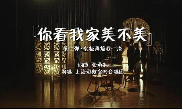 合唱新曲揭晓，完成合唱学习与演唱任务的攻略