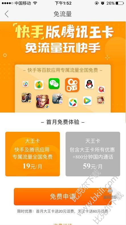 快手升级至最新版本的探索之旅，自然美景尽收眼底