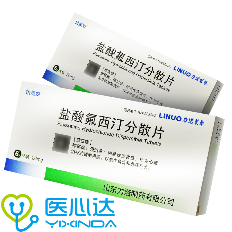 盐酸氟西汀分散片价格，探索学习变化的力量与自信的滋养之道