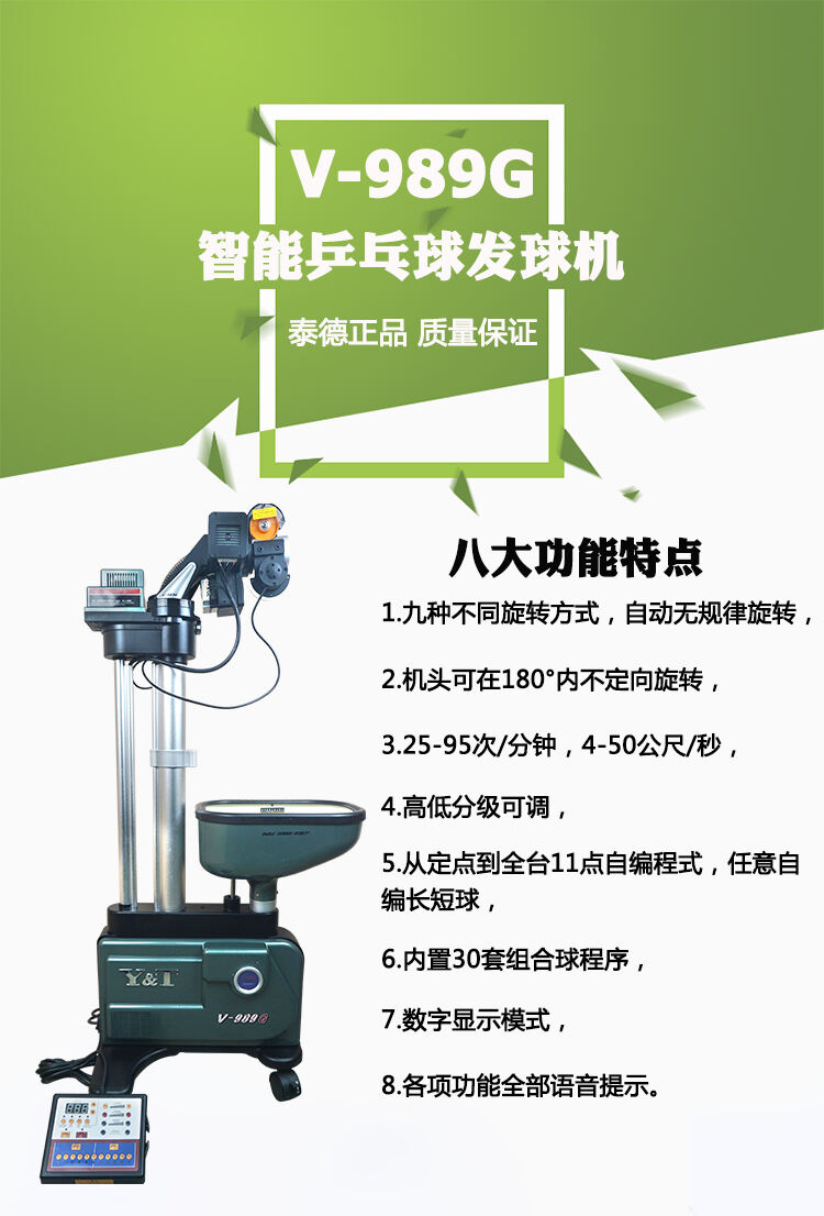发球机价格，技术与市场的深度交融之旅