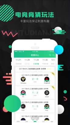 电竞比赛竞猜平台，时代浪潮下的数字竞技荣光探索