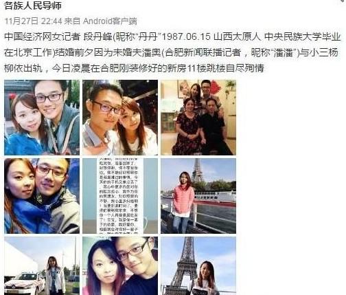 潘奥最新动态更新🌟