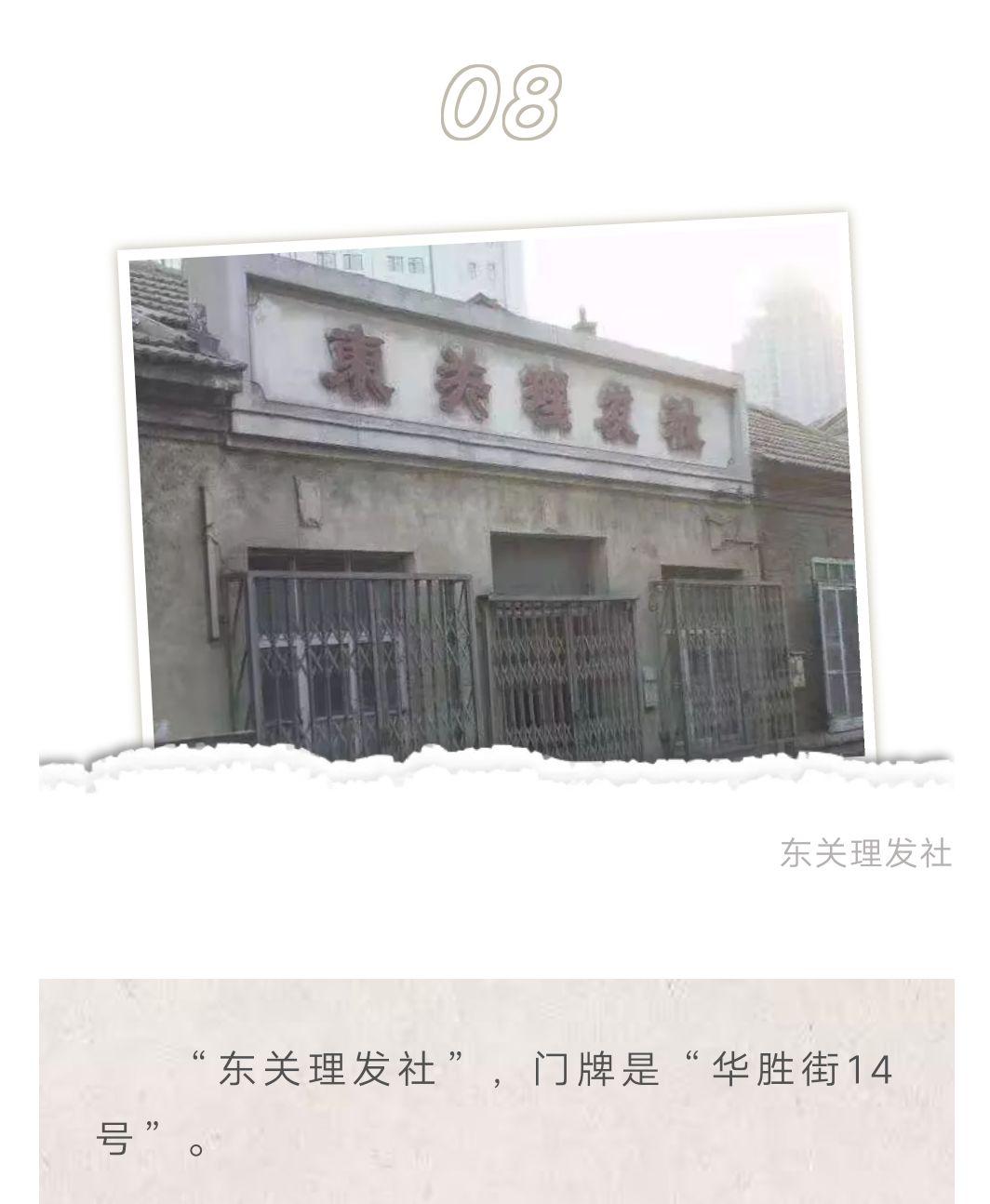 中山广播电视台，小巷中的文化瑰宝