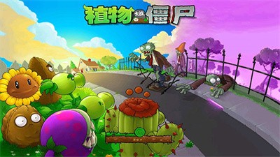 植物大战僵尸游戏电视，深度探讨现代娱乐方式
