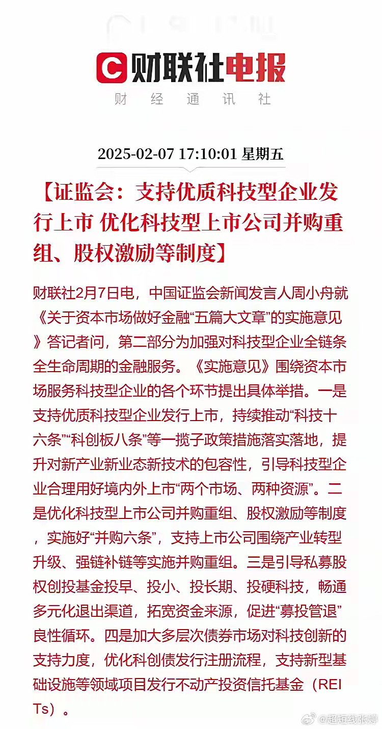 私募最新消息,私募最新消息