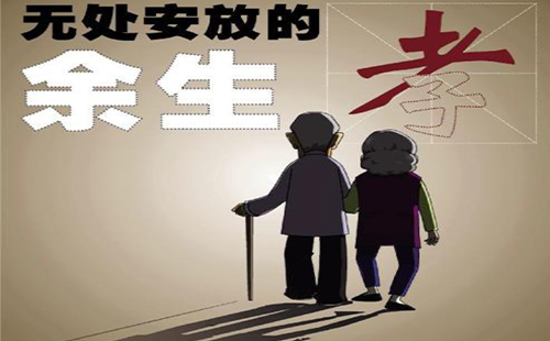 失独不再，变化带来自信与成就感最新消息