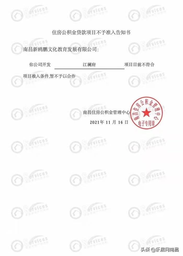 南昌鸥鹏湾最新消息详解，初学者与进阶用户指南