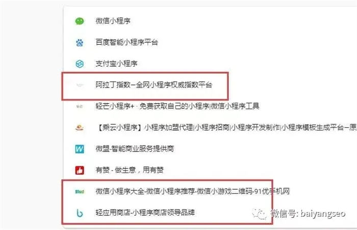 最新小程序排名揭秘，探索行业繁荣与领先者的位置