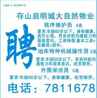 最新印铁招聘求职全攻略，一站式求职指南