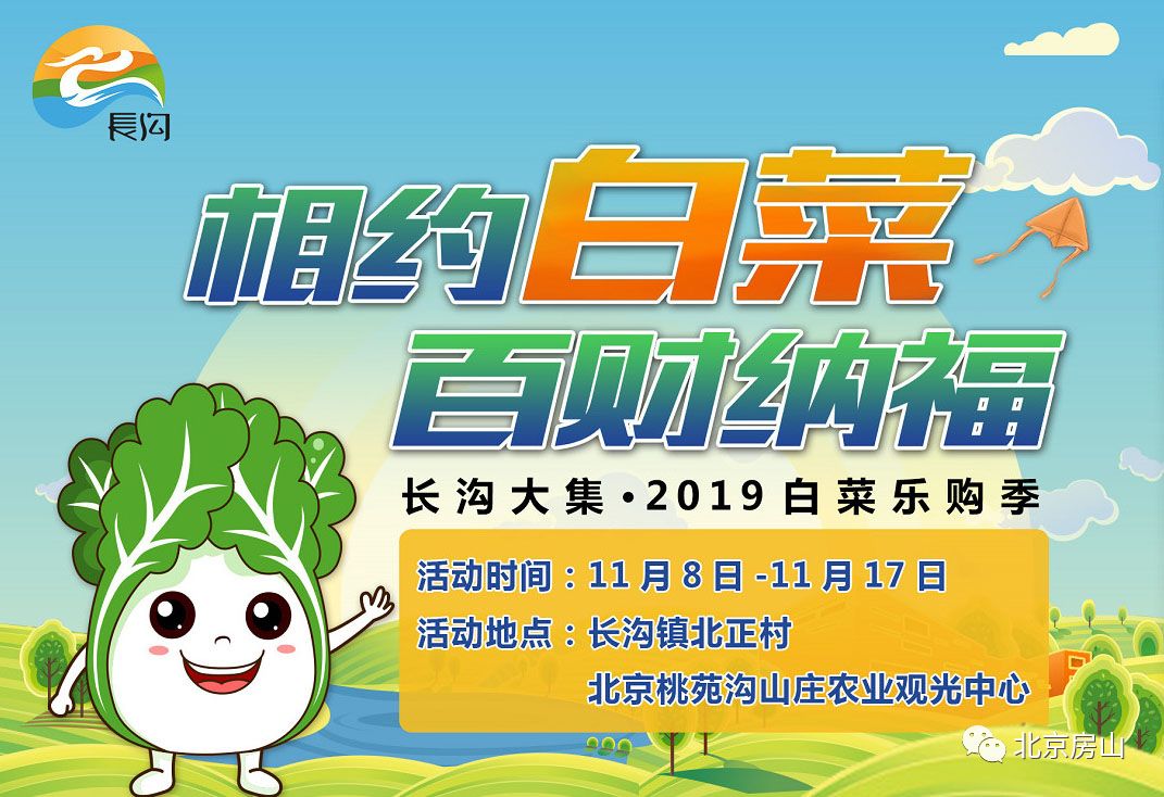 不容错过！最新注册送白菜福利来袭！
