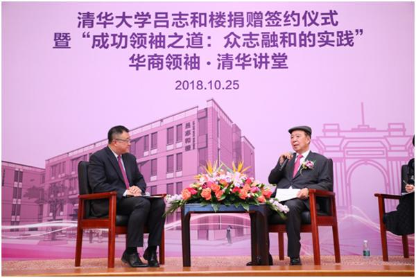 合融清华源最新消息与步骤指南速递