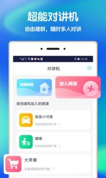 温馨趣味日常背后的最新版下载故事