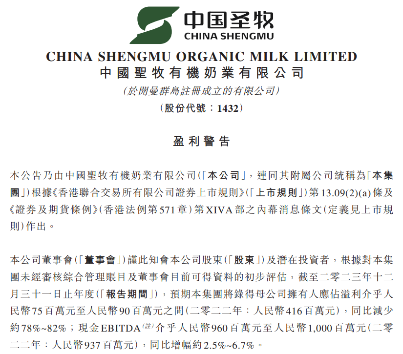 伊利收购圣牧的最新动态，融合学习之旅，自信与成就感的蜕变