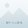 汊河雅居乐最新房价,汊河雅居乐最新房价，市场走势与个人观点