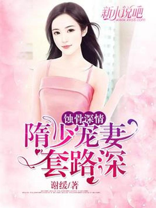 厉少情深入骨，自然美景之旅，探寻内心平和与宁静的旅程