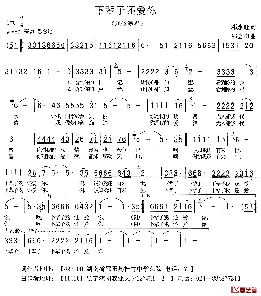 第223页