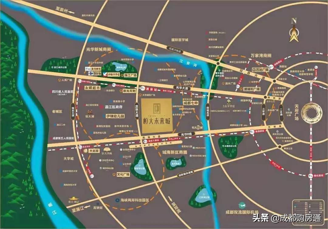 成都光华新城最新动态概览