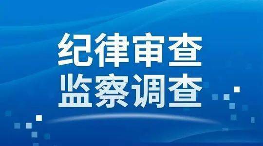 监委会改革最新动态及步骤指南
