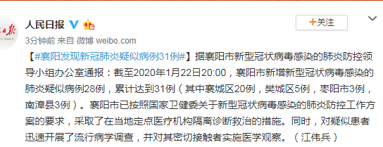 枣阳最新疫情应对指南与详细步骤解析