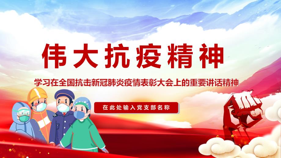 疫情最新精神，变化中的学习，自信与成就的力量之探索