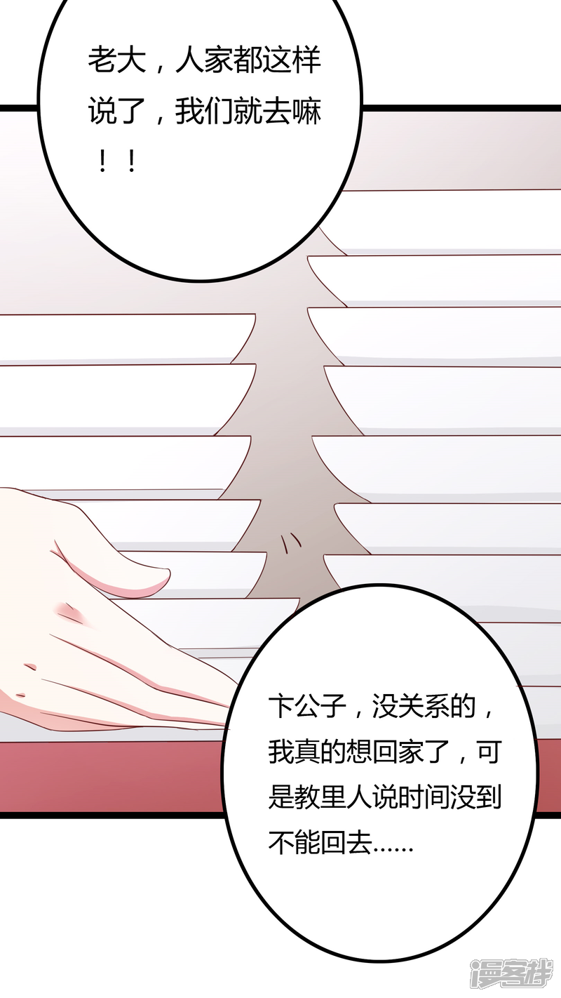 揭秘热门小说最新章节的魅力和挑战，第28章的精彩解析