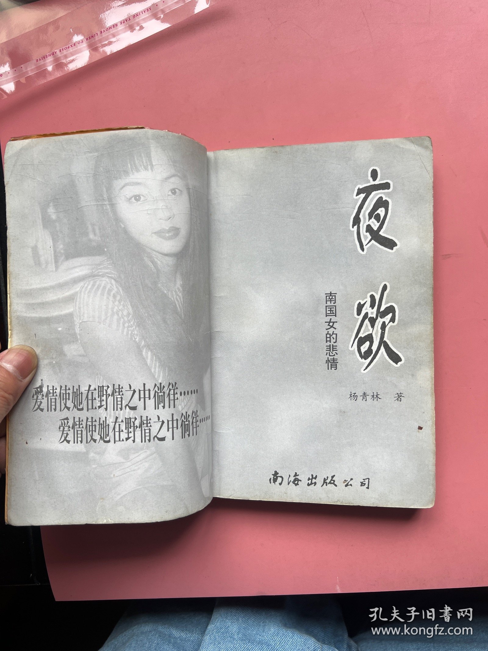 第49页