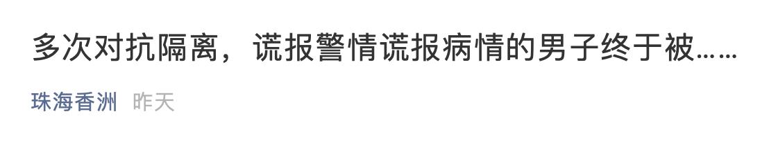 疫情下的防疫生活，小巷深处的特色小店防疫纪实