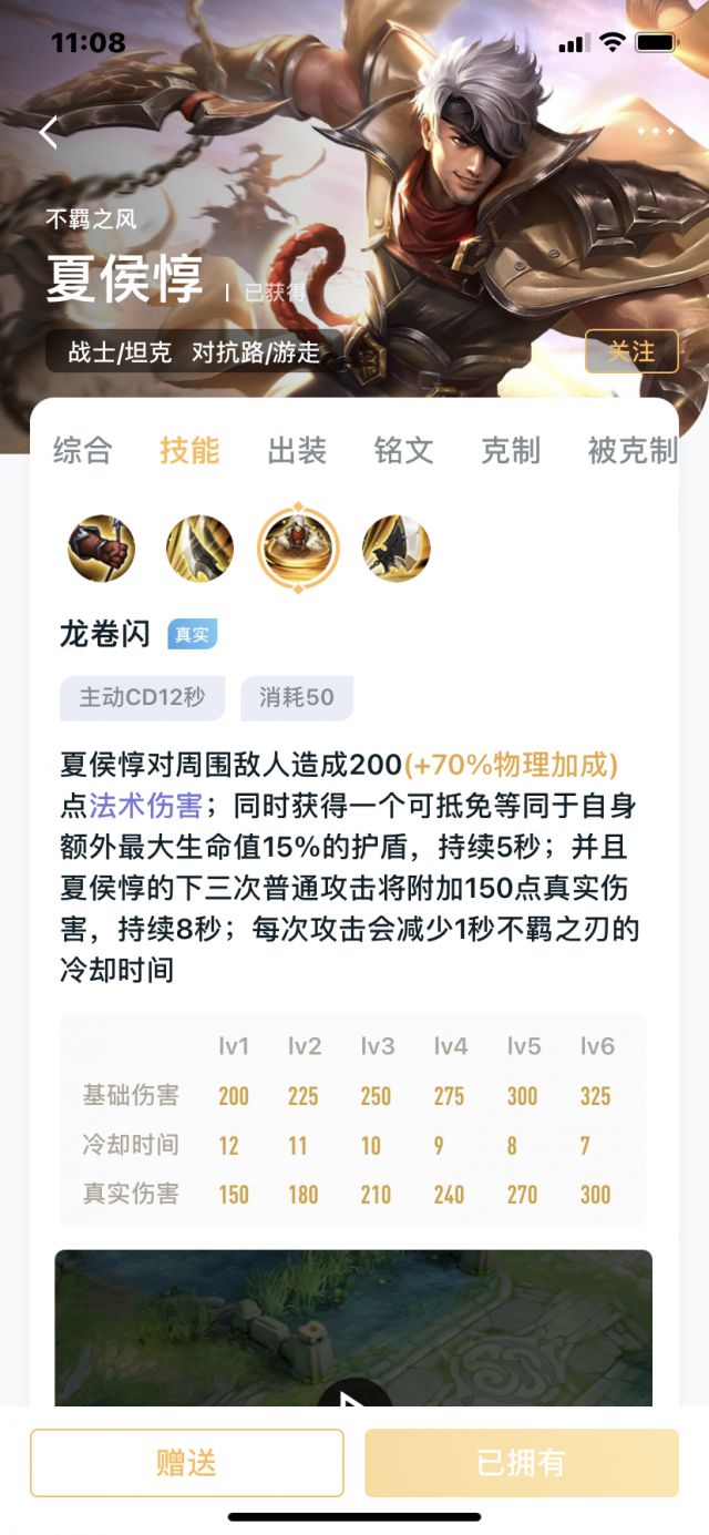 最新夏侯铭文深度解析与策略应用指南