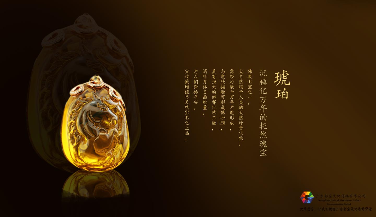 琥珀最新成果，变化的力量，自信与成就感的源泉展现奇迹时刻