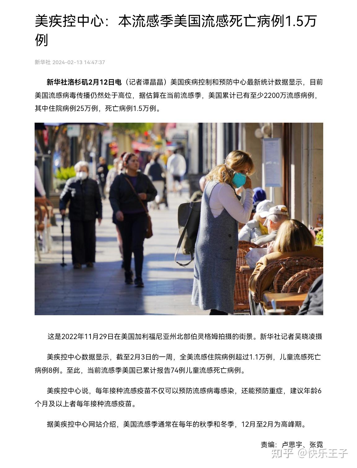大自然的疗愈力量与旅行的奇妙探险，瘟疫背景下的新视角
