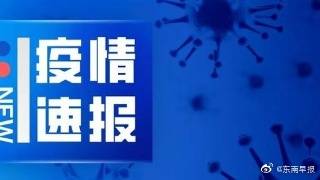 江西巷弄深处的独特风味与肺炎疫情最新动态
