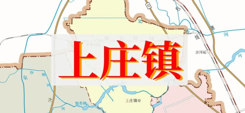 上庄最新动态，温馨日常的趣事与友情的纽带