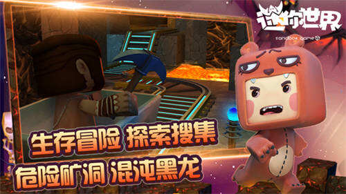 小红书分享，轻松下载最新版迷你世界的指南