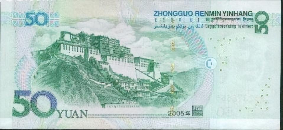 最新版人民币，科技融合重塑货币，体验未来生活新篇章