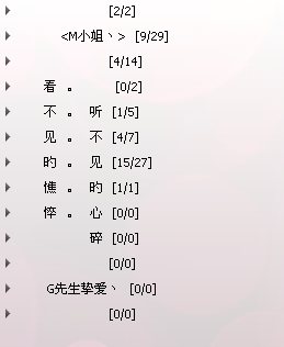 精选最新QQ情侣网名，爱的符号与独特标识