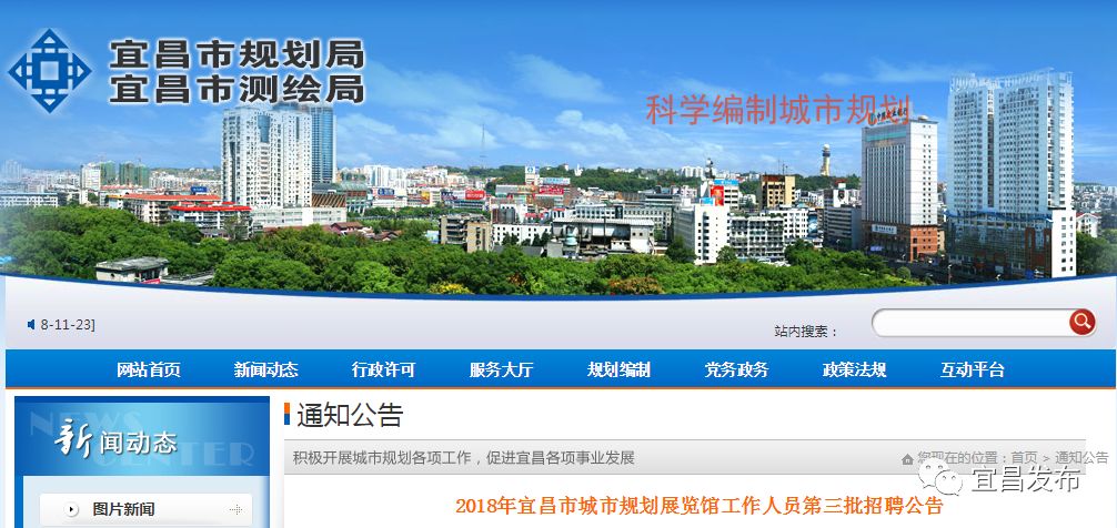 宜昌招聘最新信息，寻找与陪伴的温馨旅程启程