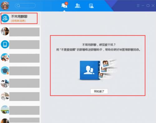 qq轻聊版最新版,QQ轻聊版最新版，体验简洁高效的社交之旅